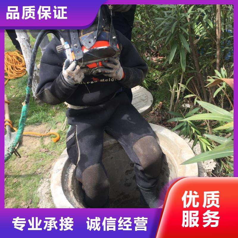 石家庄市水下切割拆除公司1抓紧时间到现场