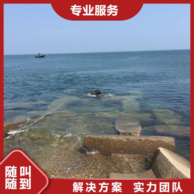水下拆墙开洞-组织有条有理
