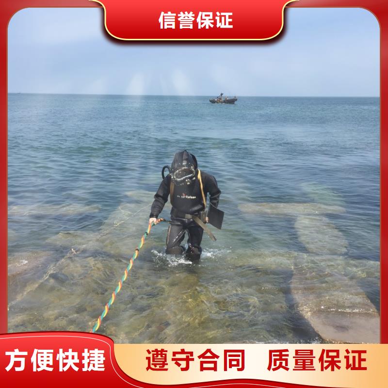 济南市水下开孔钻孔安装施工队-快速及时到达现场