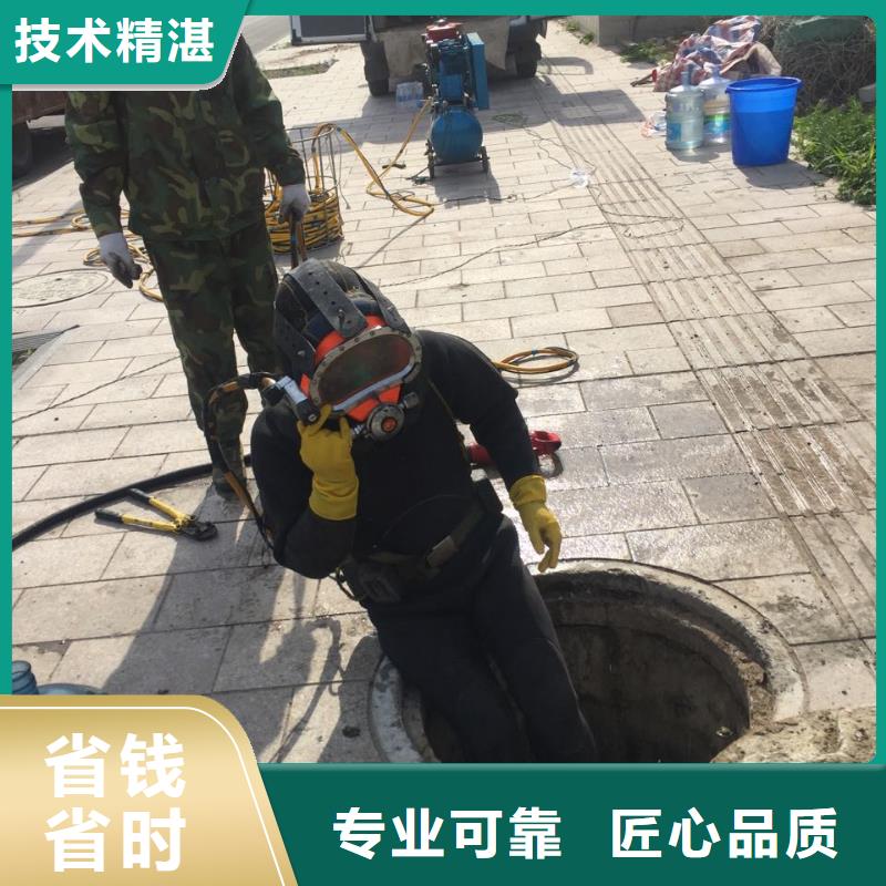 水下补漏公司<潜水员安装气囊>客户为先