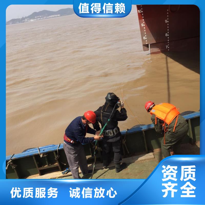 潜水员施工服务队-不会让你忘了我