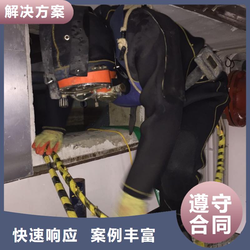 <水下拆墙施工队>细节决定成败