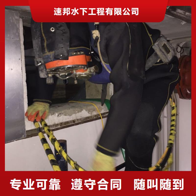 杭州市水下开孔钻孔安装施工队-行业标杆