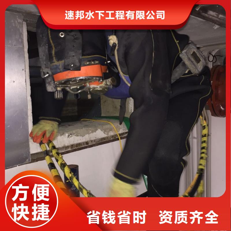 水下封堵管道-附近水下打捞公司