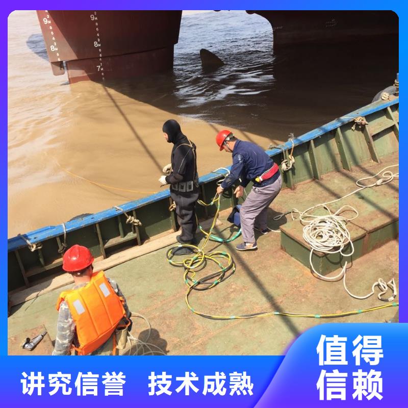 北京市水下切割拆除公司1附近快速救援公司