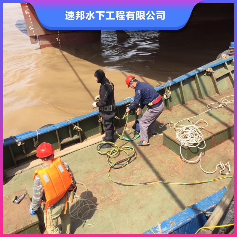 潜水员作业公司-潜水员施工队