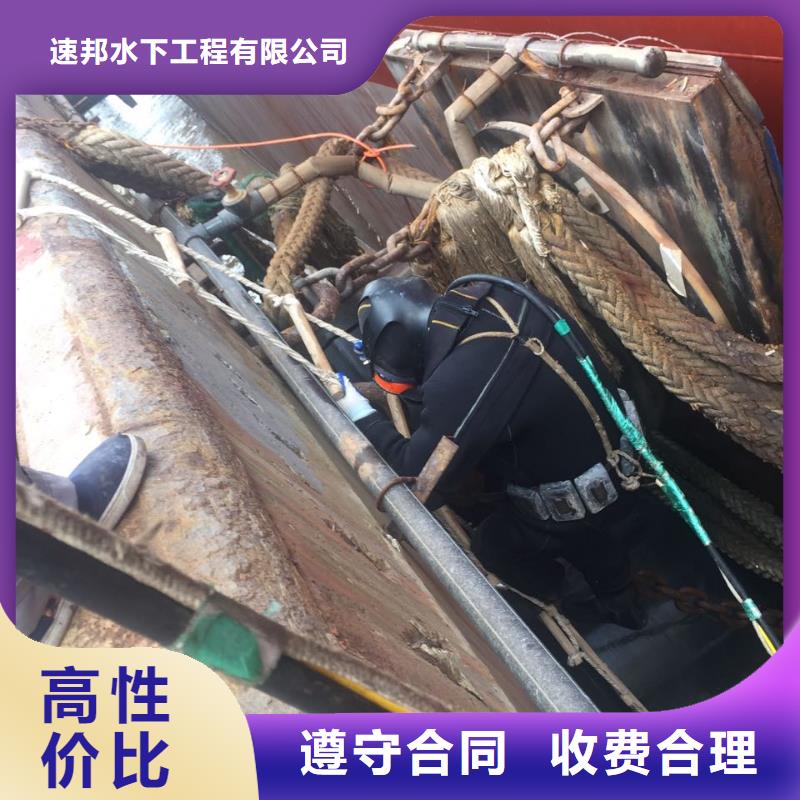 济南市水下开孔钻孔安装施工队不厌其烦