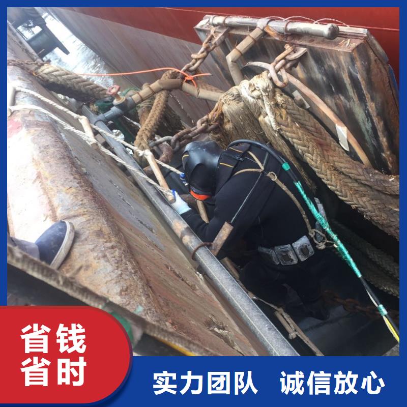 杭州市水下切割拆除公司-特种作业