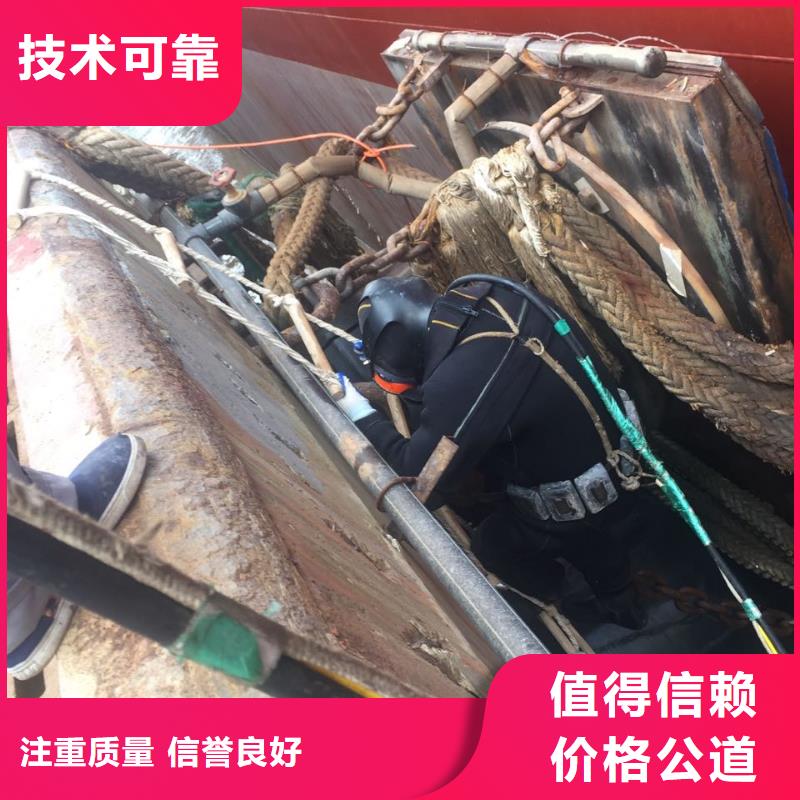 广州市水下安装气囊封堵公司本市联系施工队