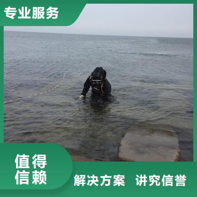 水下管道封堵堵水免费咨询服务