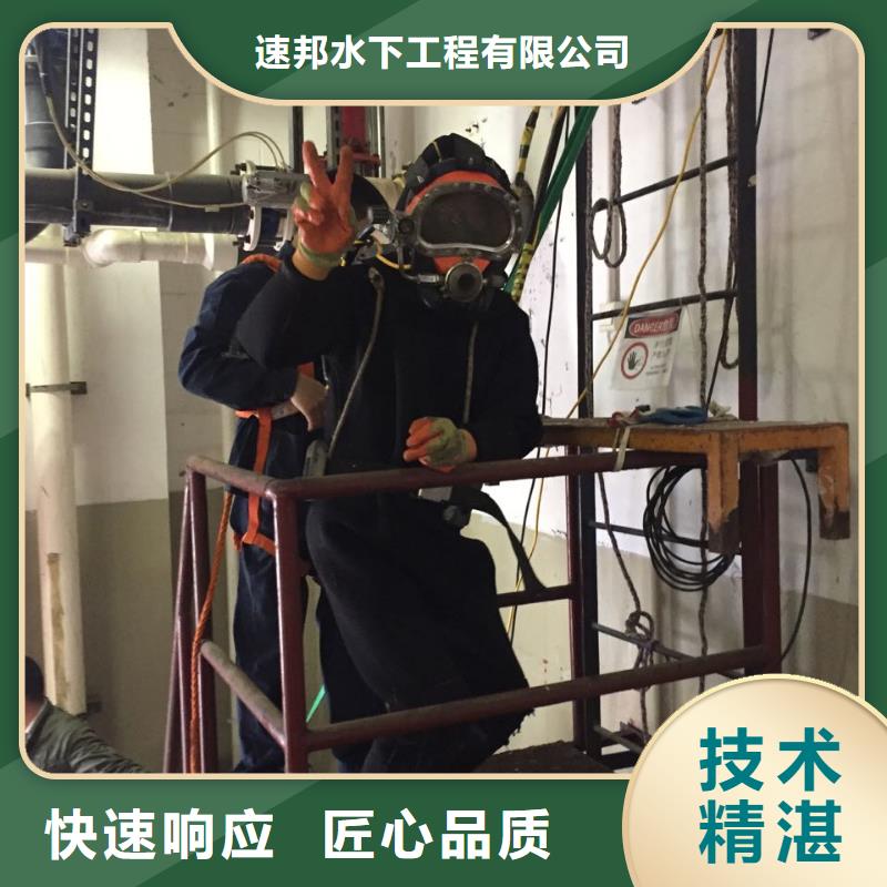 上海市水下堵漏公司-诚心诚立