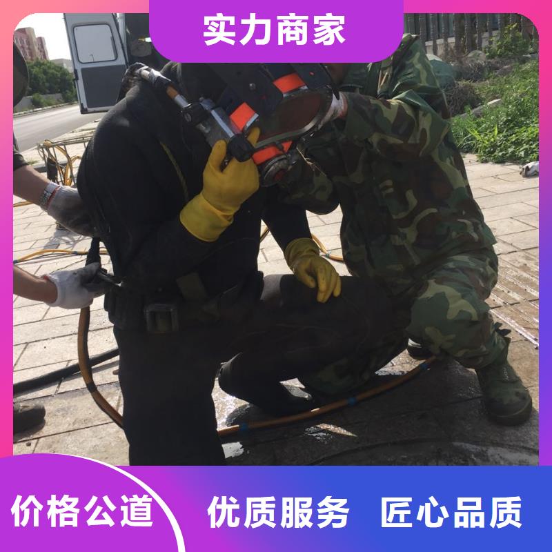 蛙人水鬼施工队伍<水下管道封堵气囊>总有希望