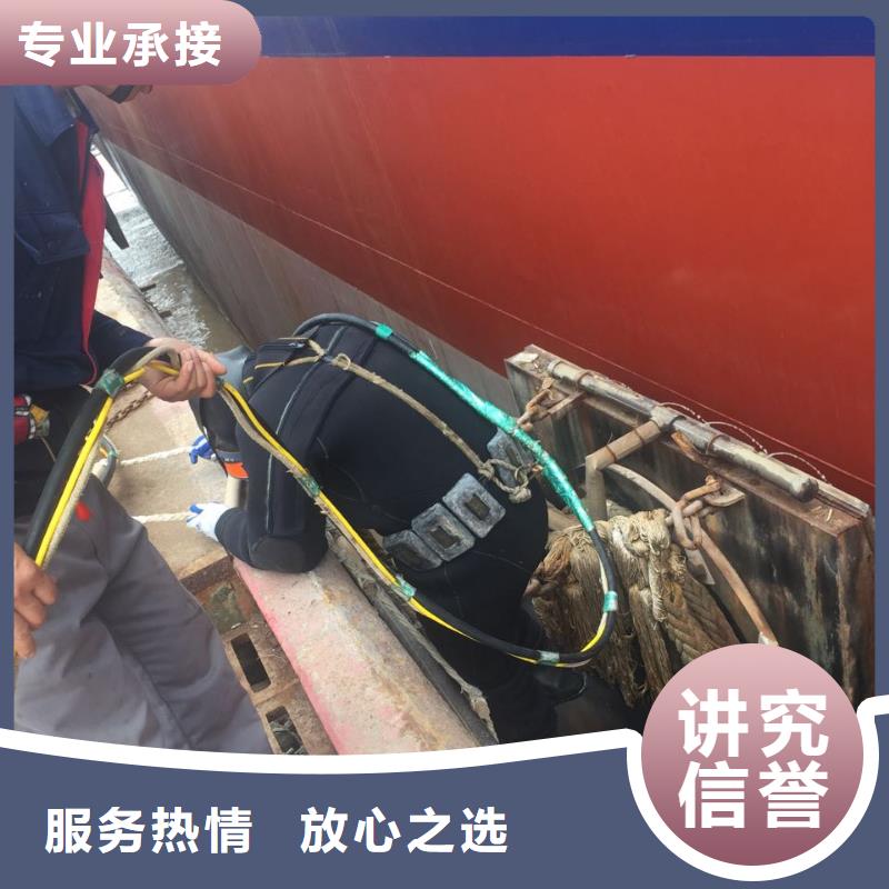 郑州市水下切割拆除公司-杜绝违章