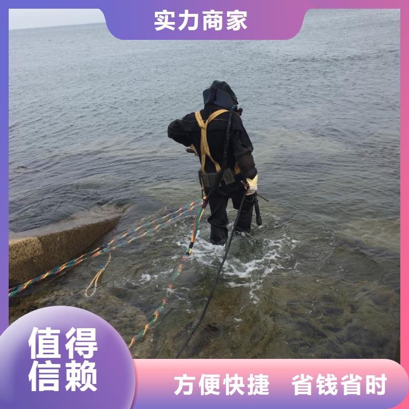 <水下砌墙施工队>周边潜水员公司