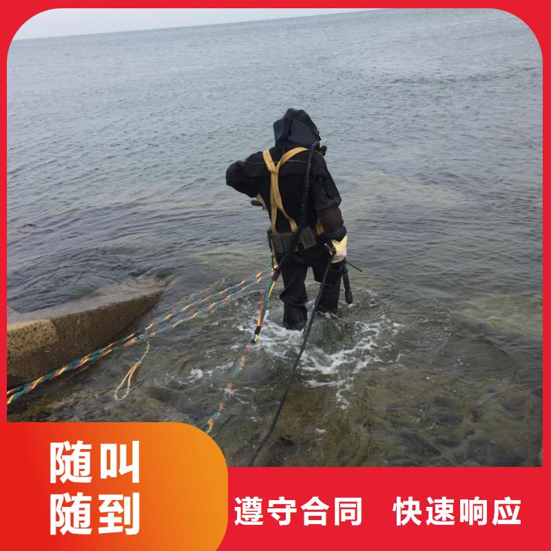 济南市水下开孔钻孔安装施工队-快速及时到达现场