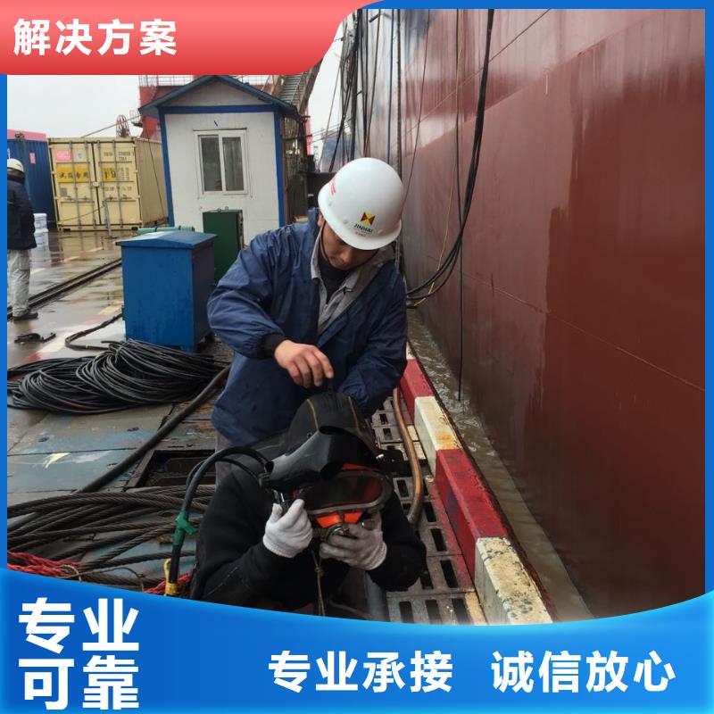 本本市潜水员队伍<水下物体打捞>立足实际