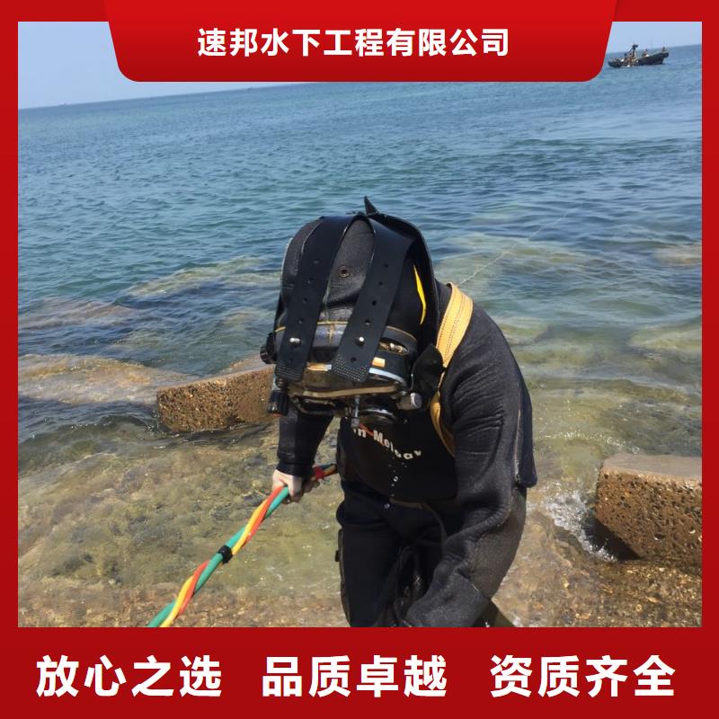 水下砌墙封堵管道-当地水下施工队