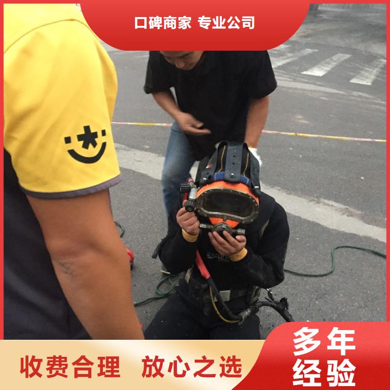 武汉市水下安装气囊封堵公司-精益求精施工措施