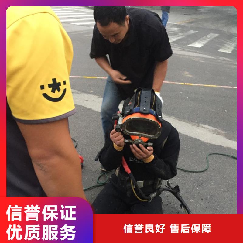 水下钻孔打孔安装