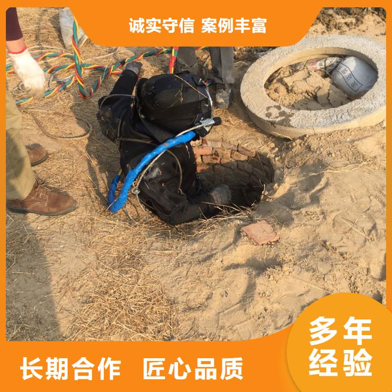 北京市水下管道安装公司-联系专施工单位
