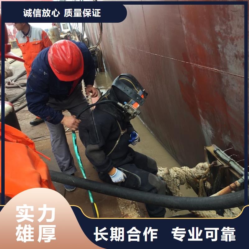 上海市水下切割拆除公司1寻找多年经验公司