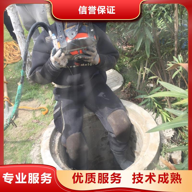 水下切割钢管桩
