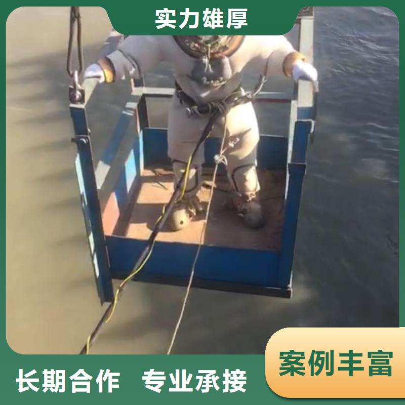 水下管道封堵-周边水下打捞队
