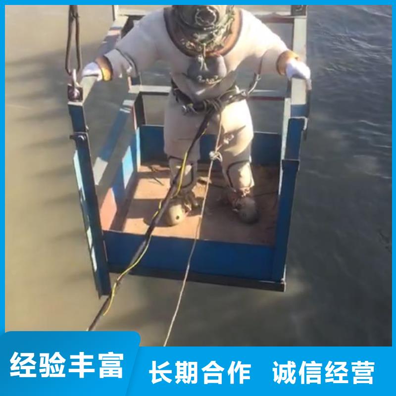 南京市水下管道安装公司<供应>速邦潜水员施工队伍