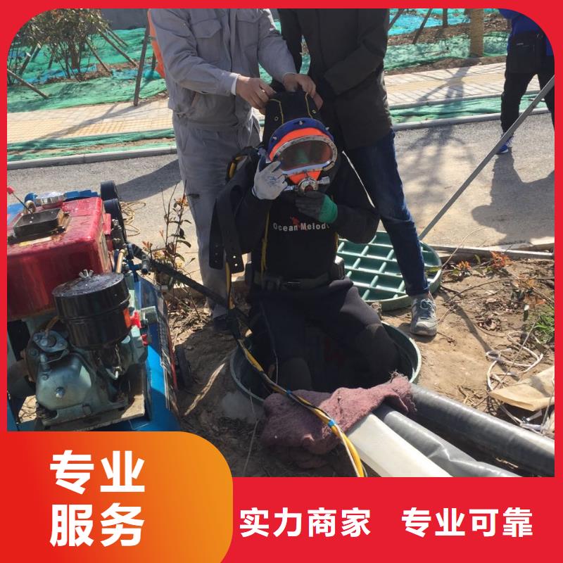 重庆市水下堵漏公司-联系本公司