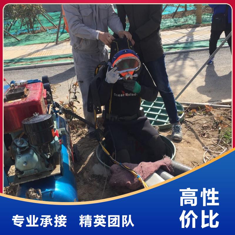 速邦水下切割队伍-你的选择是对的