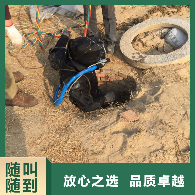 水下管道封堵-周边水下打捞队