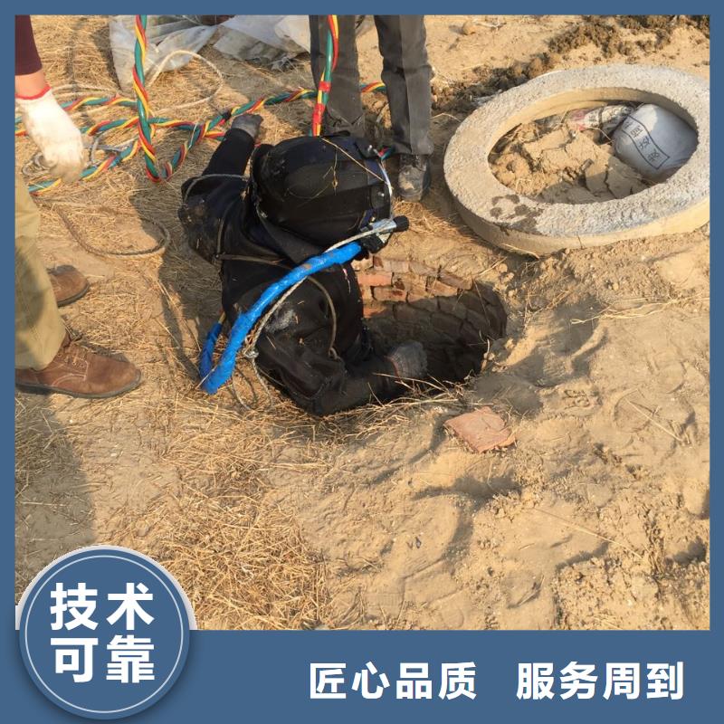 上海市水下管道安装公司提前来电