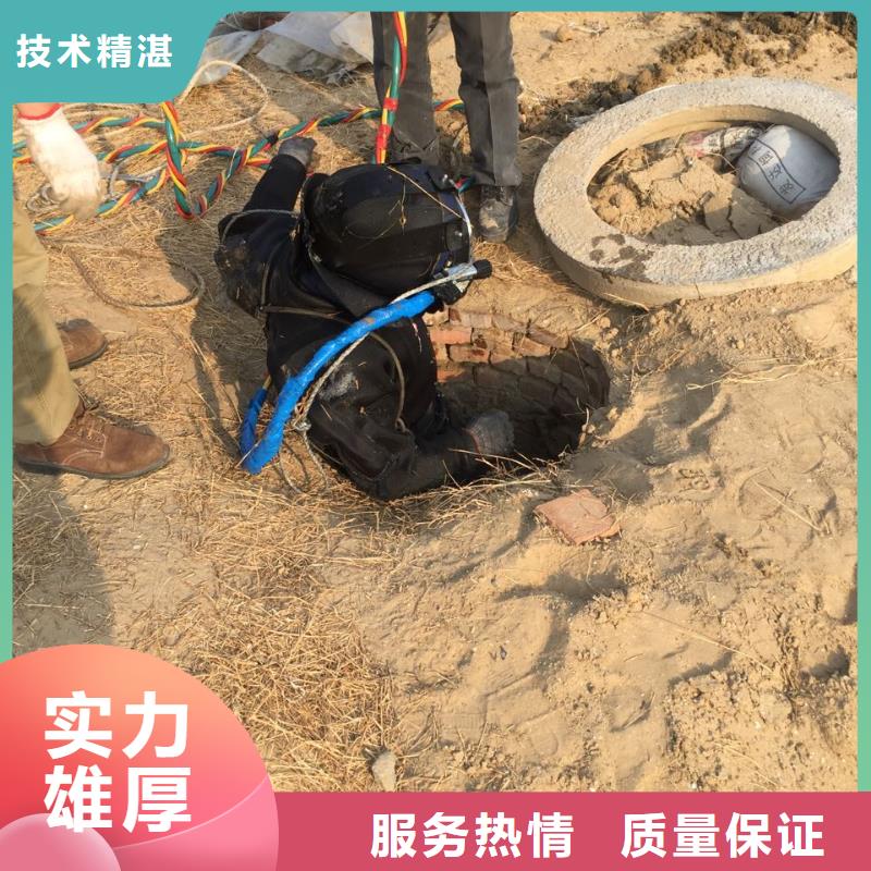 上海市水鬼蛙人施工队伍-至诚服务