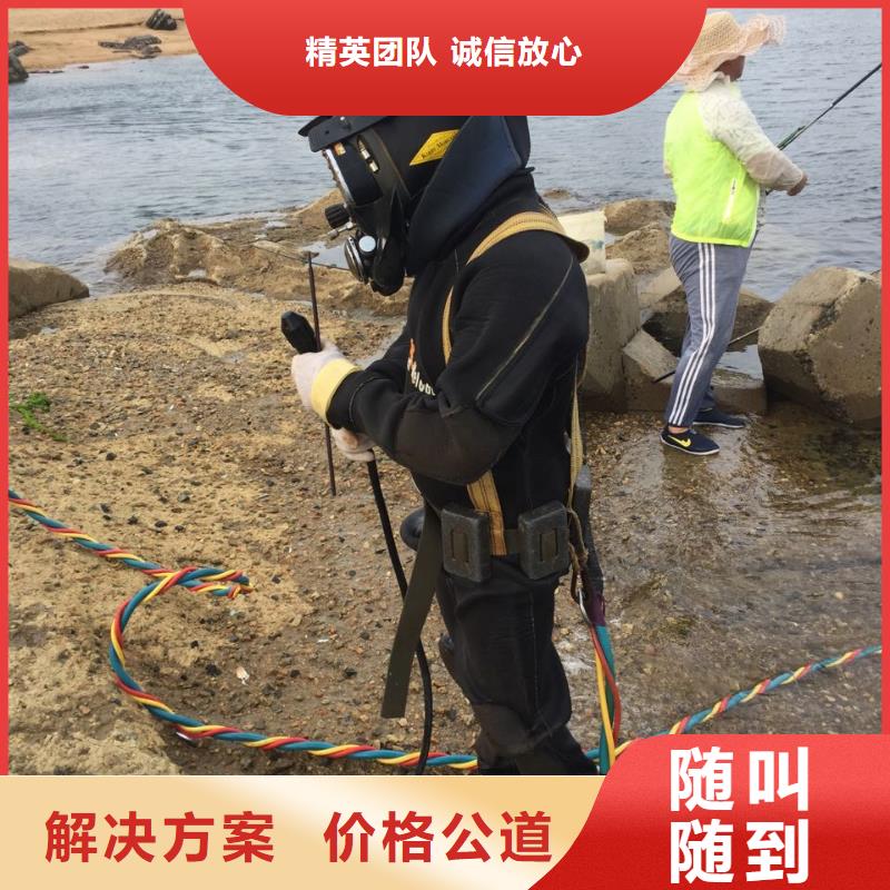 南京市水下管道安装公司-安全要求