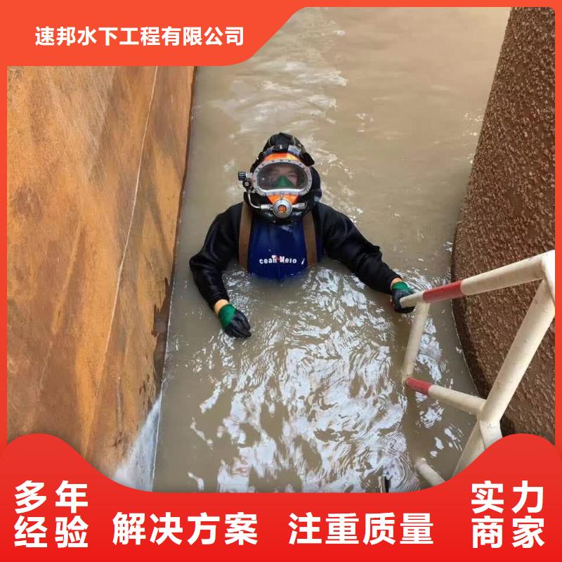 污水管道堵水方法随时在线服务