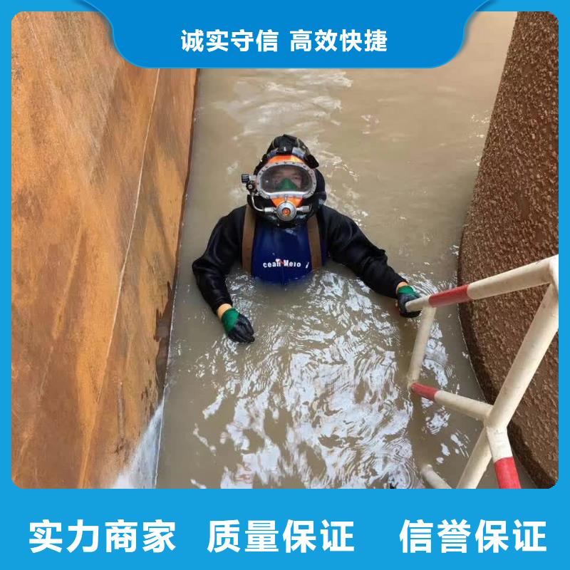 <水下清於公司>本地潜水公司