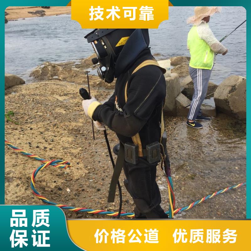 本市潜水员施工队<水下拆除钢围堰>-正道经营