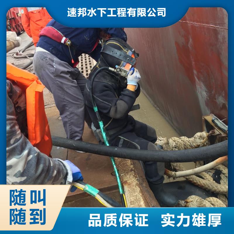本市潜水员施工队<水下拆除钢围堰>-图文信息