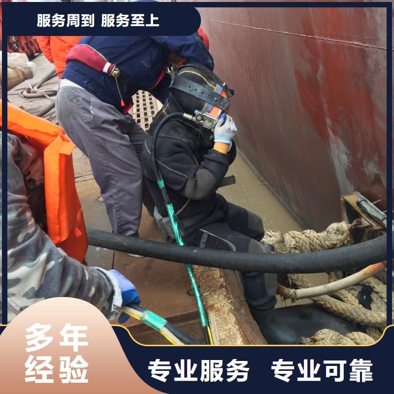 水下施工队<水下探摸检测队伍>效果明显