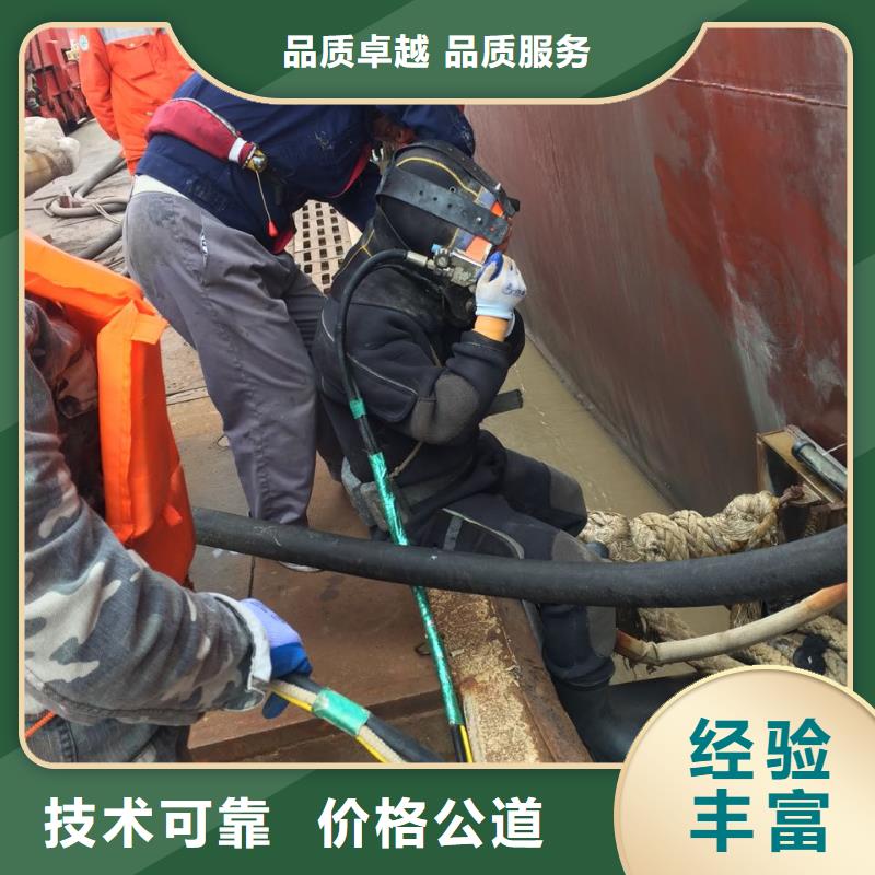 水下砌墙封堵公司-欢迎咨询报价