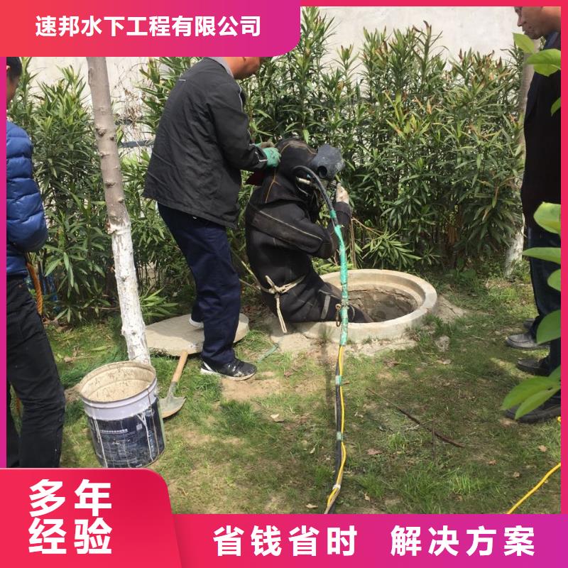 水下打孔植筋加固-欢迎来访