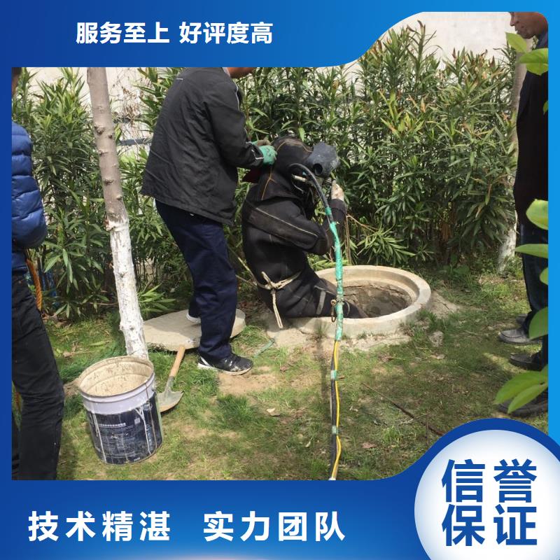 合肥市水下打捞队-施工公司