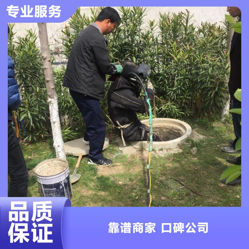 石家庄市水下切割拆除公司1抓紧时间到现场