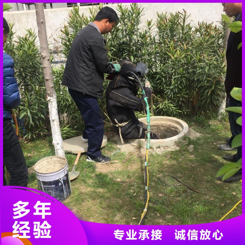 沉井封底-速邦水鬼服务施工队