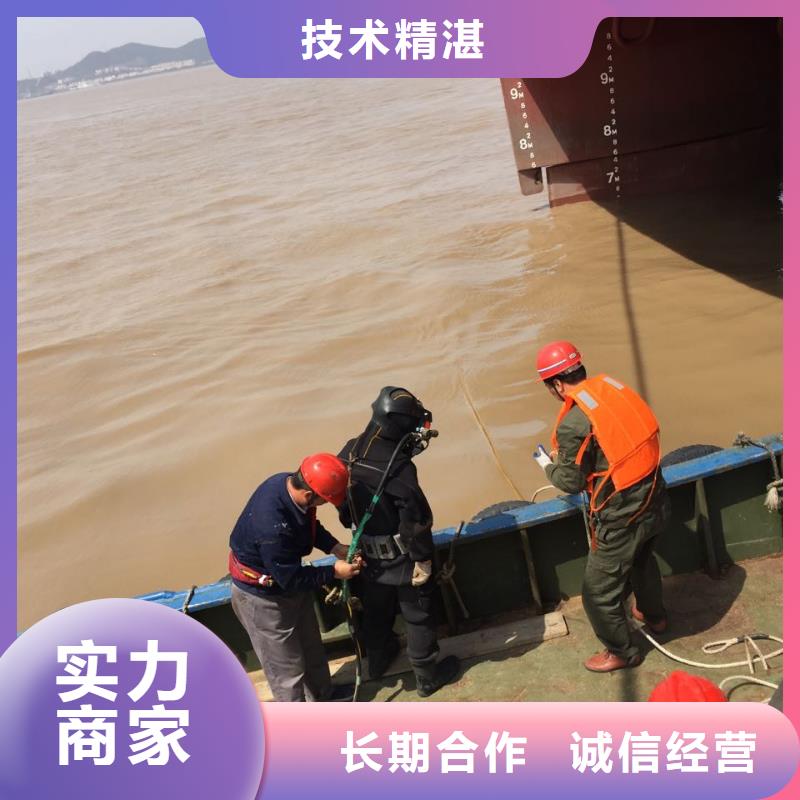 水下安装公司<潜水员安装设备构件>-合作共赢才能长久