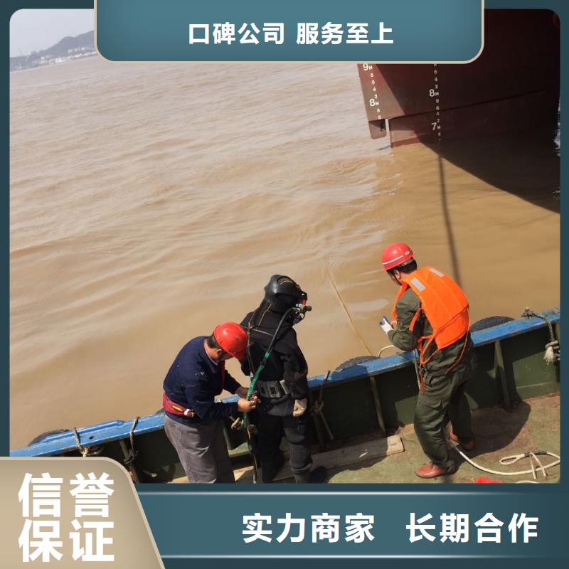 南京市水下管道安装公司-安全要求