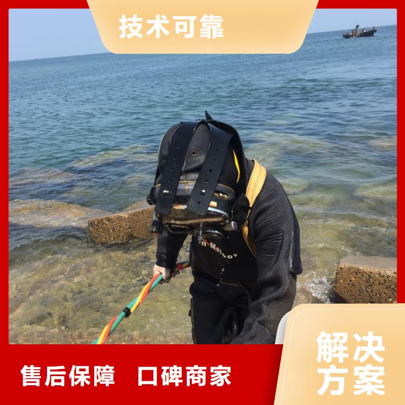 本市潜水施工队<水下拆除桥桩>-价钱尽量优惠