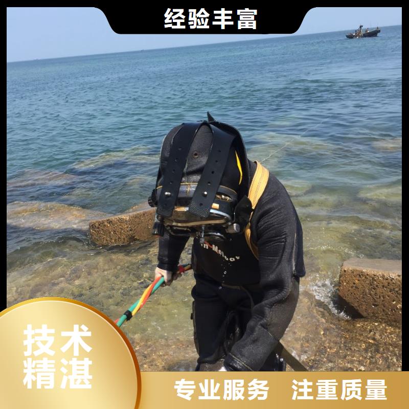 杭州市水下开孔钻孔安装施工队-有策略