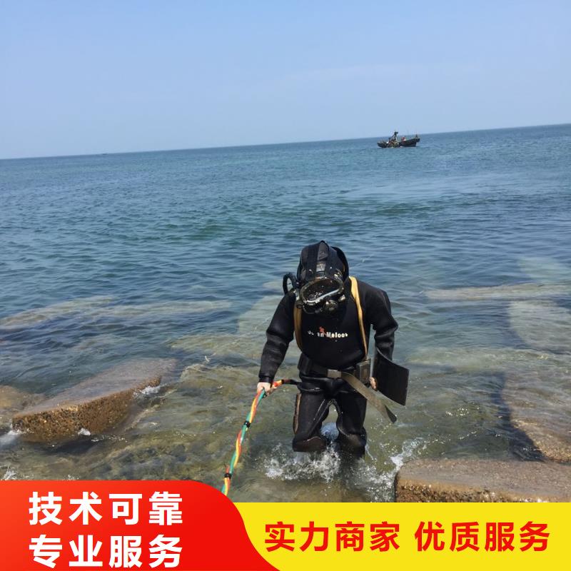 水下探摸公司<潜水员安装管道法兰>-精益求精施工措施