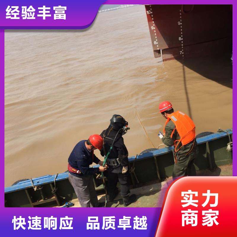 郑州市水下切割拆除公司-杜绝违章